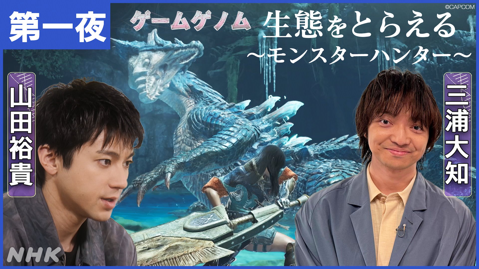 NHK PR on X: 