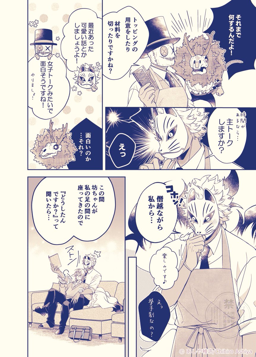 (2/4) 