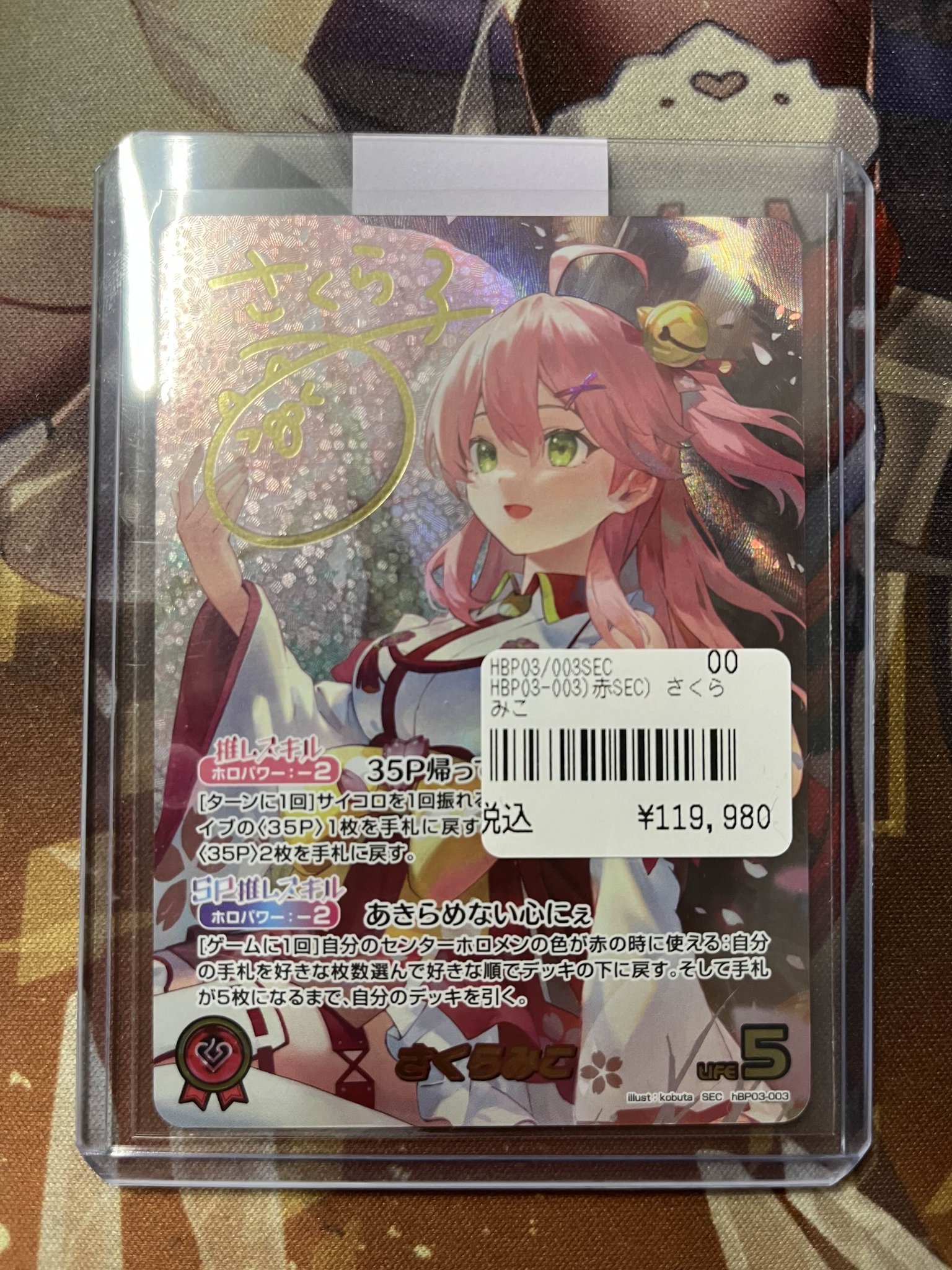 TCGshop193名駅太閤店 on X: 