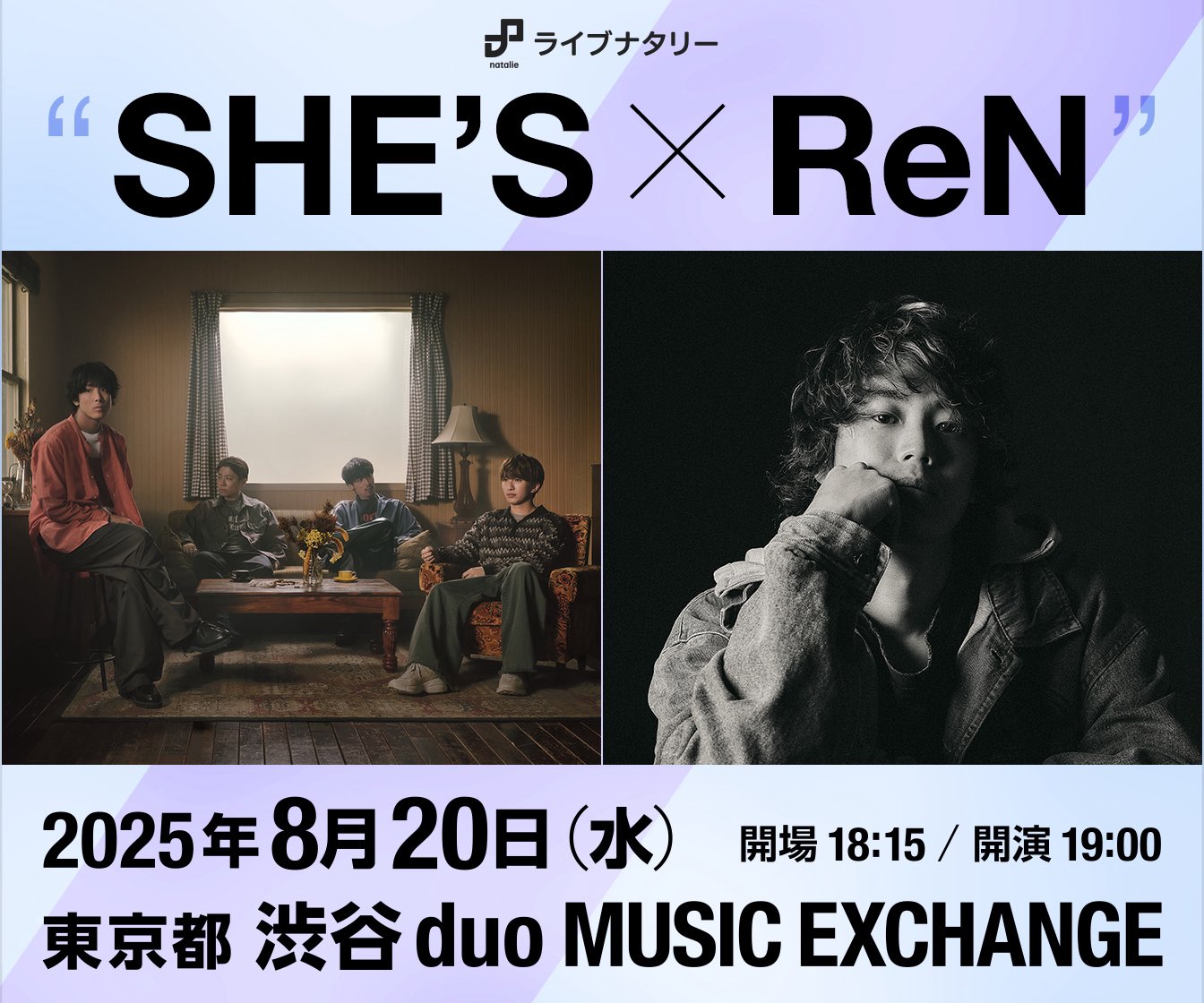 ライブナタリー (@live_natalie_mu) / X