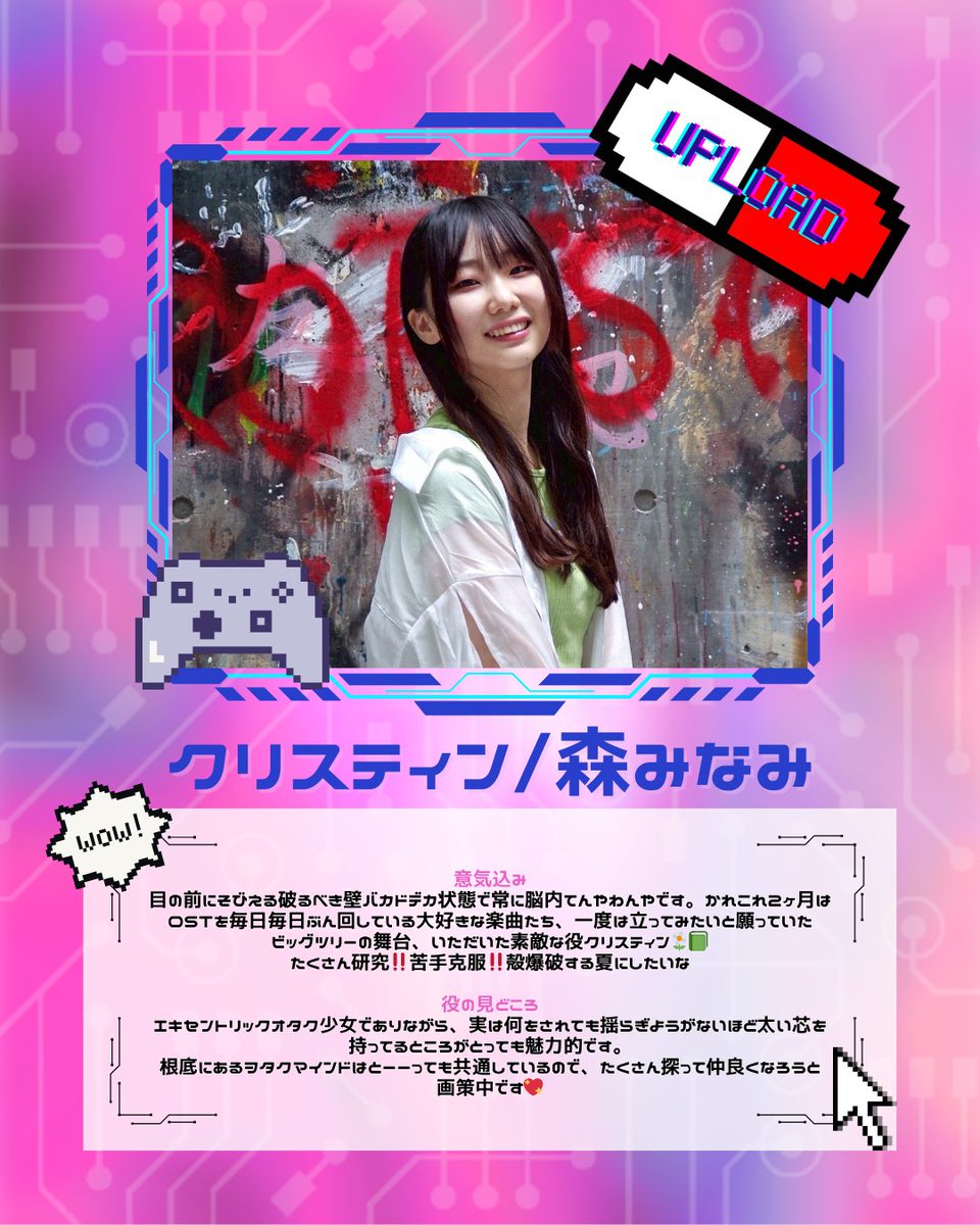 seirenmusical's tweet photo. 第62弾公演『Be More Chill』
2025年9月3日(水)~9月8日(月)

演出 平戸麻衣
振付 AOI MATSUO  岡田梨依子
歌唱指導 今井学
企画 青野花音  髙村美羽  松本萌詩

📍会場
シアターグリーン BIG TREE THEATER  
JR「池袋駅」南改札より地下通路(西��デパート側) 39番出口より徒歩約2分 https://t.co/8S4zJBgRvk