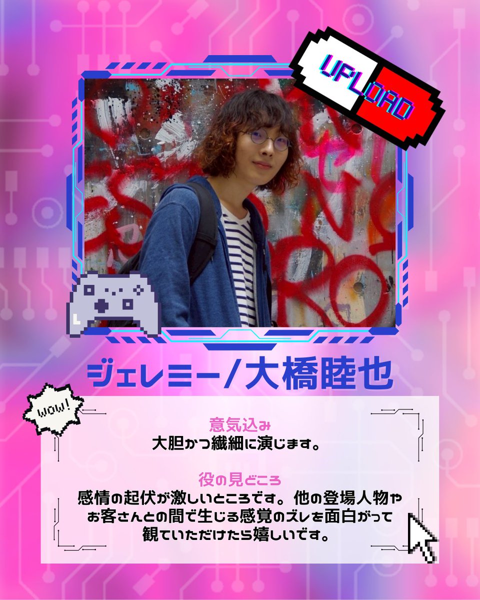 seirenmusical's tweet photo. 第62弾公演『Be More Chill』
2025年9月3日(水)~9月8日(月)

演出 平戸麻衣
振付 AOI MATSUO  岡田梨依子
歌唱指導 今井学
企画 青野花音  髙村美羽  松本萌詩

📍会場
シアターグリーン BIG TREE THEATER  
JR「池袋駅」南改札より地下通路(西��デパート側) 39番出口より徒歩約2分 https://t.co/8S4zJBgRvk