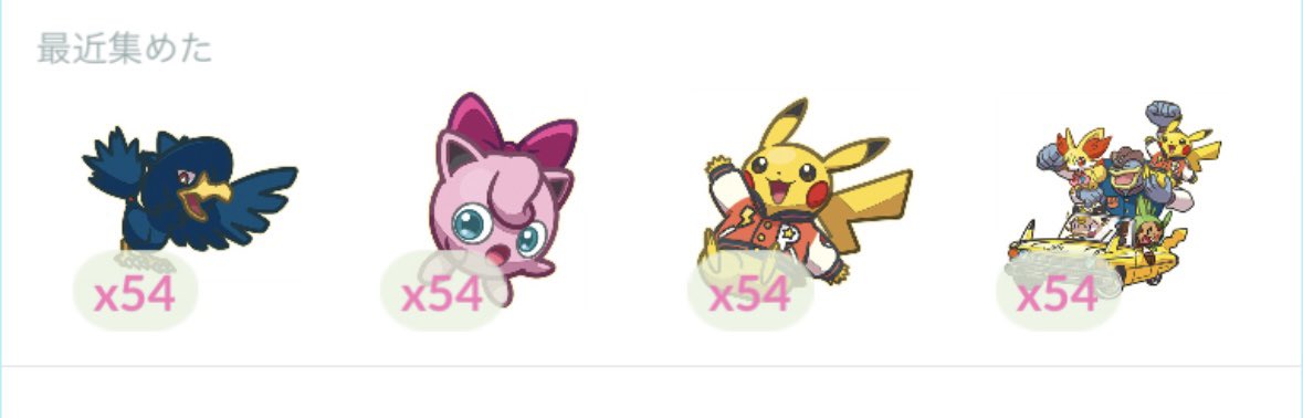 WCS2025アナハイムの限定ステッカー、ショップで買えると教えてもらっ