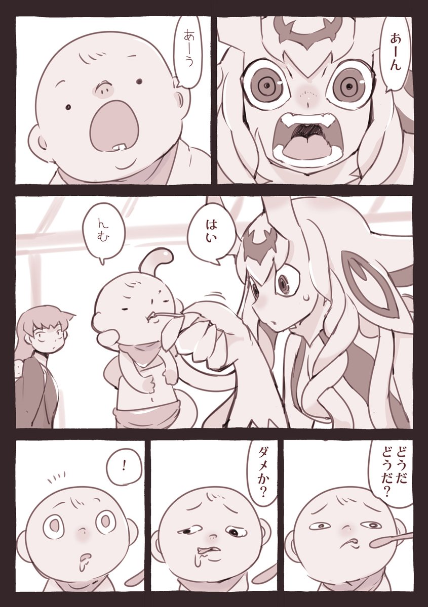 (6/6) 