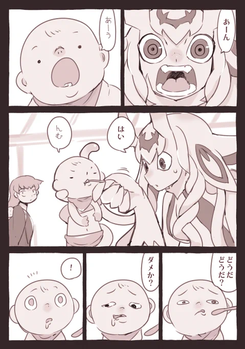 (6/6) 