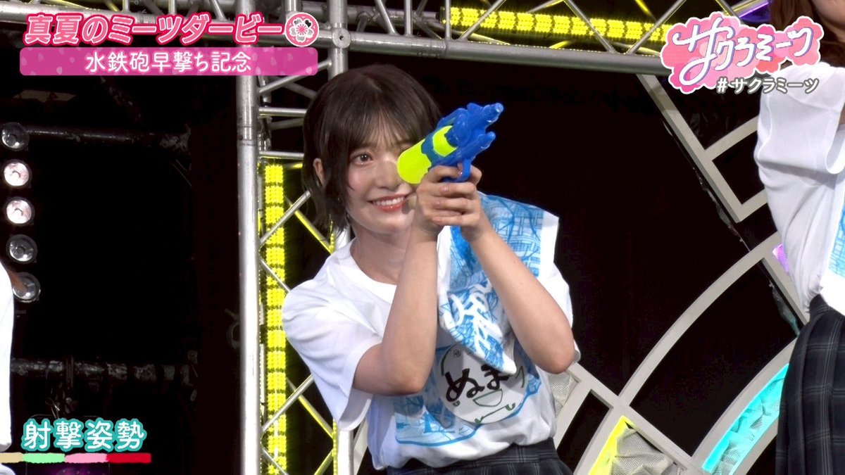 sakura__meets tweet picture