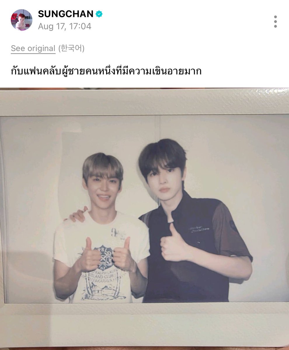 mepuppieyou's tweet image. อะไร 555555555555555
