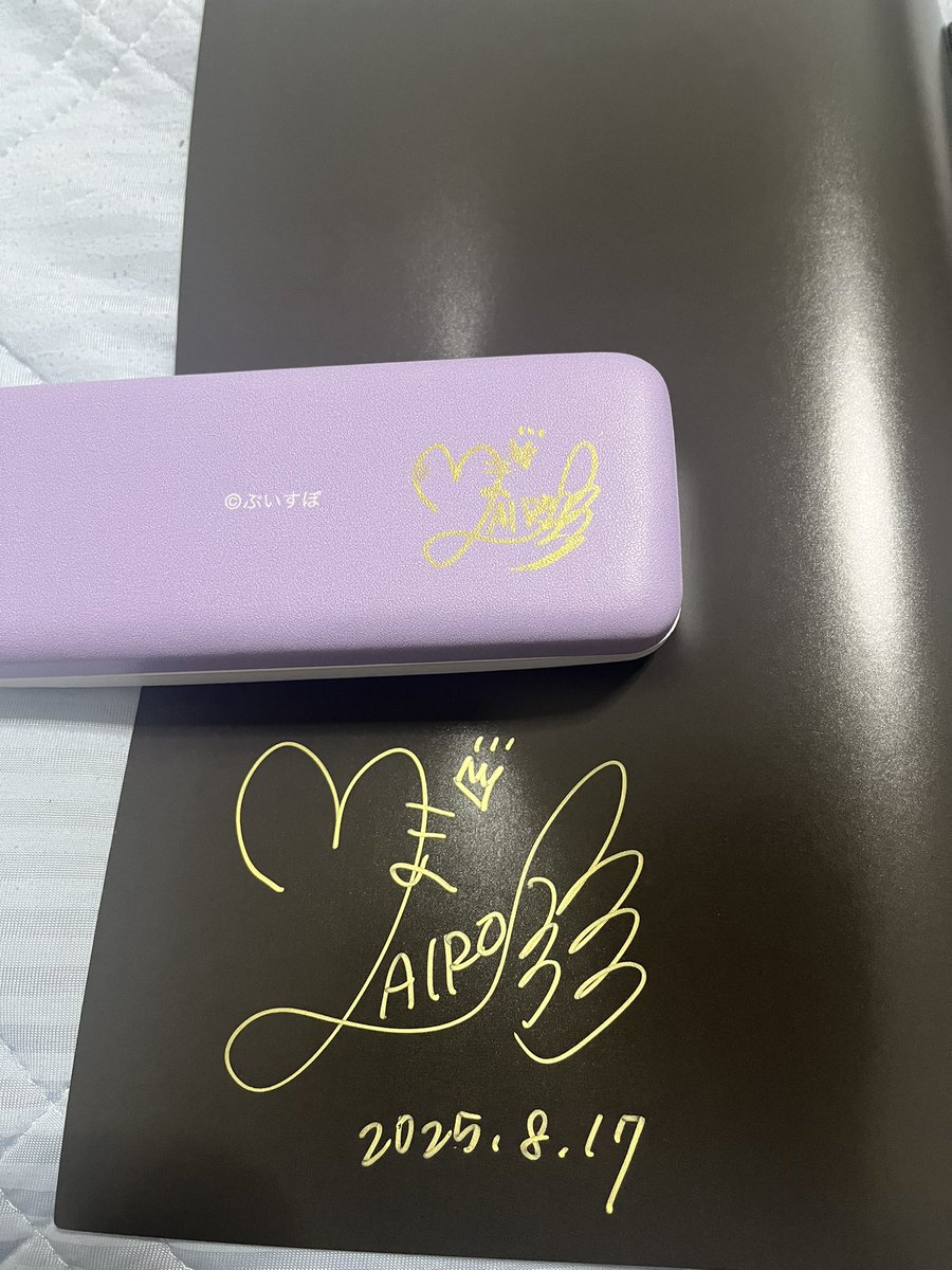 pi_sabu0925's tweet photo. MAIRO先生のグッズ無事に買えましたー！
もう絵が良すぎてこれだけで来た甲斐があったなぁって思うわぁ😭
サインも甘えて書いてもらいました
メガネケースに書けるのサイン上手すぎます☺️ 
MAIRO先生もサインありがとうございました！！

 #八雲べに
 #しもべに
 #MAIRO https://t.co/lcKzkOBRTQ