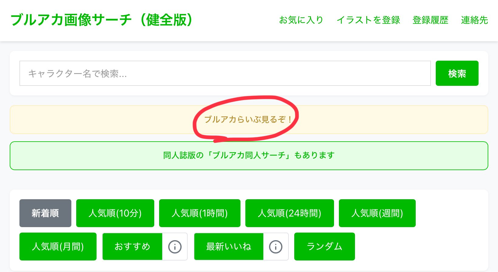 あちゃまる@まとめ買いのみ値引き〇 AliExpressで詐欺にあったので「Returns/refunds」の依頼方法を