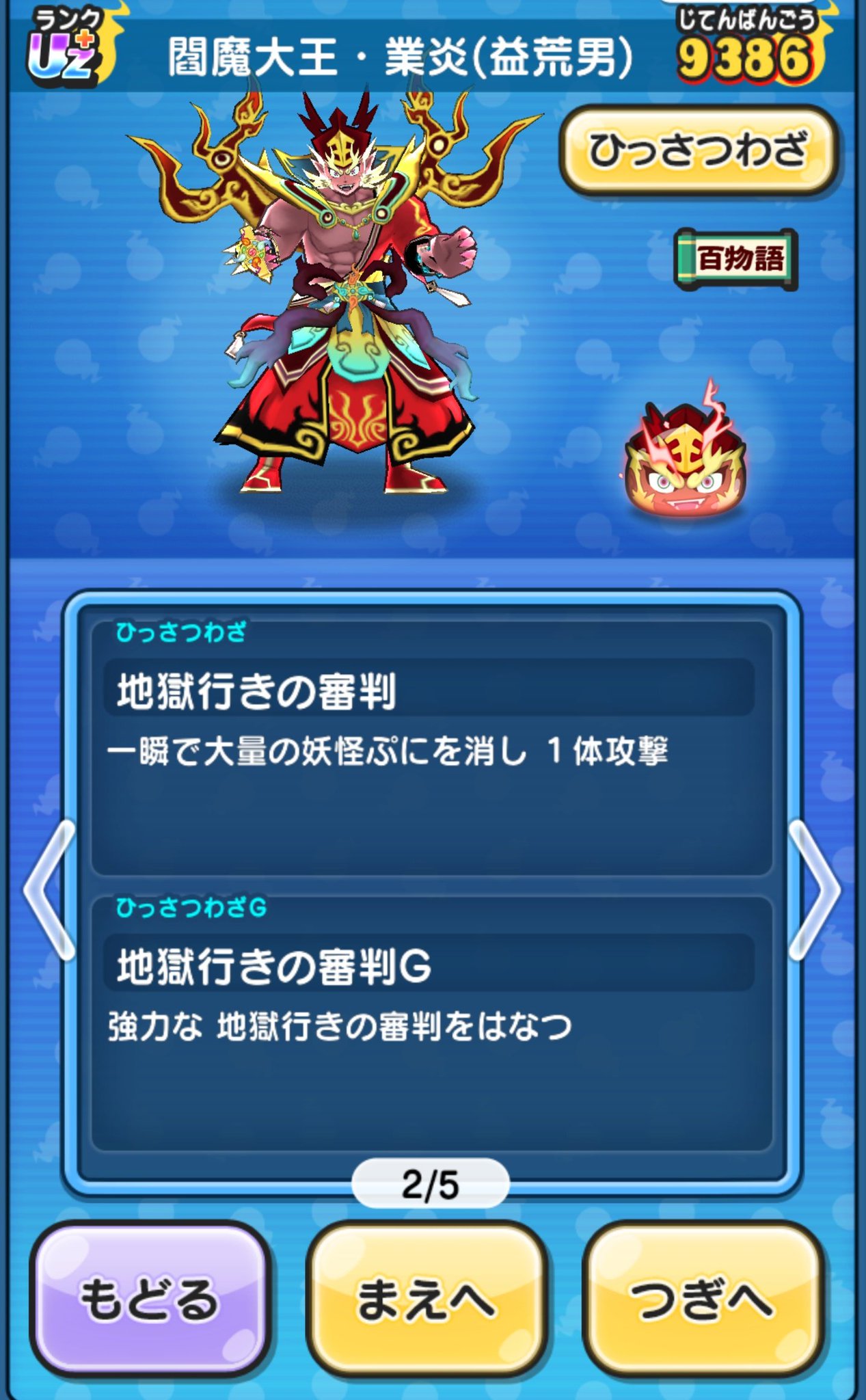 ナガサキヤ　炎魔王　えんまおう Amazon.co.jp: 我が焔炎にひれ伏せ世界 ep.1 魔王城、燃やして
