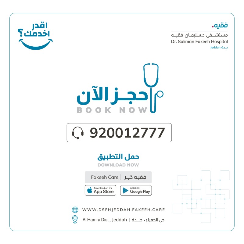 Fakeeh_Care's tweet photo. يمتاز أطباؤنا بخبرة واسعة في تشخيص وعلاج أمراض الجهاز الهضمي والكبد باستخدام أحدث تقنيات التنظير والفحوصات المتقدمة، لضمان أفضل رعاية لمرضانا.
للتواصل وحجز موعد مع د. منصور العرفي، استشاري أمراض الجهاز الهضمي والكبد والمناظير: 920012777