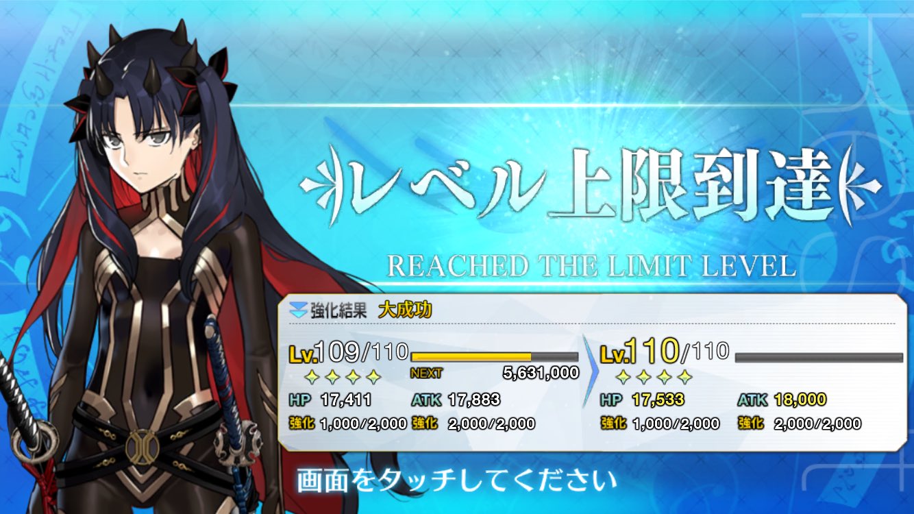 桜刹 on X: 