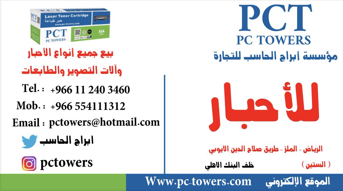 TowersPc's tweet photo. https://t.co/uuNpI55gaR