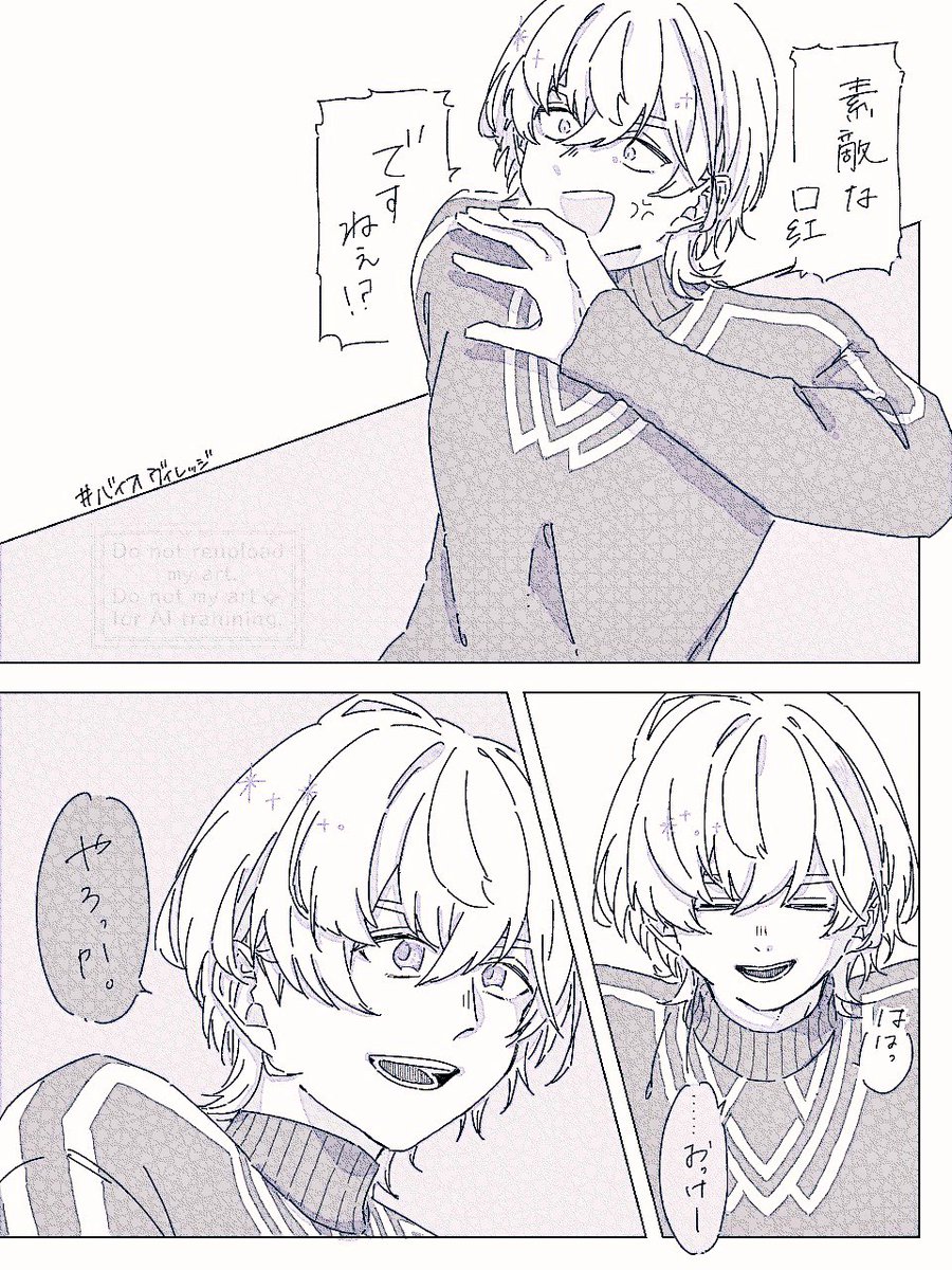ここも好き