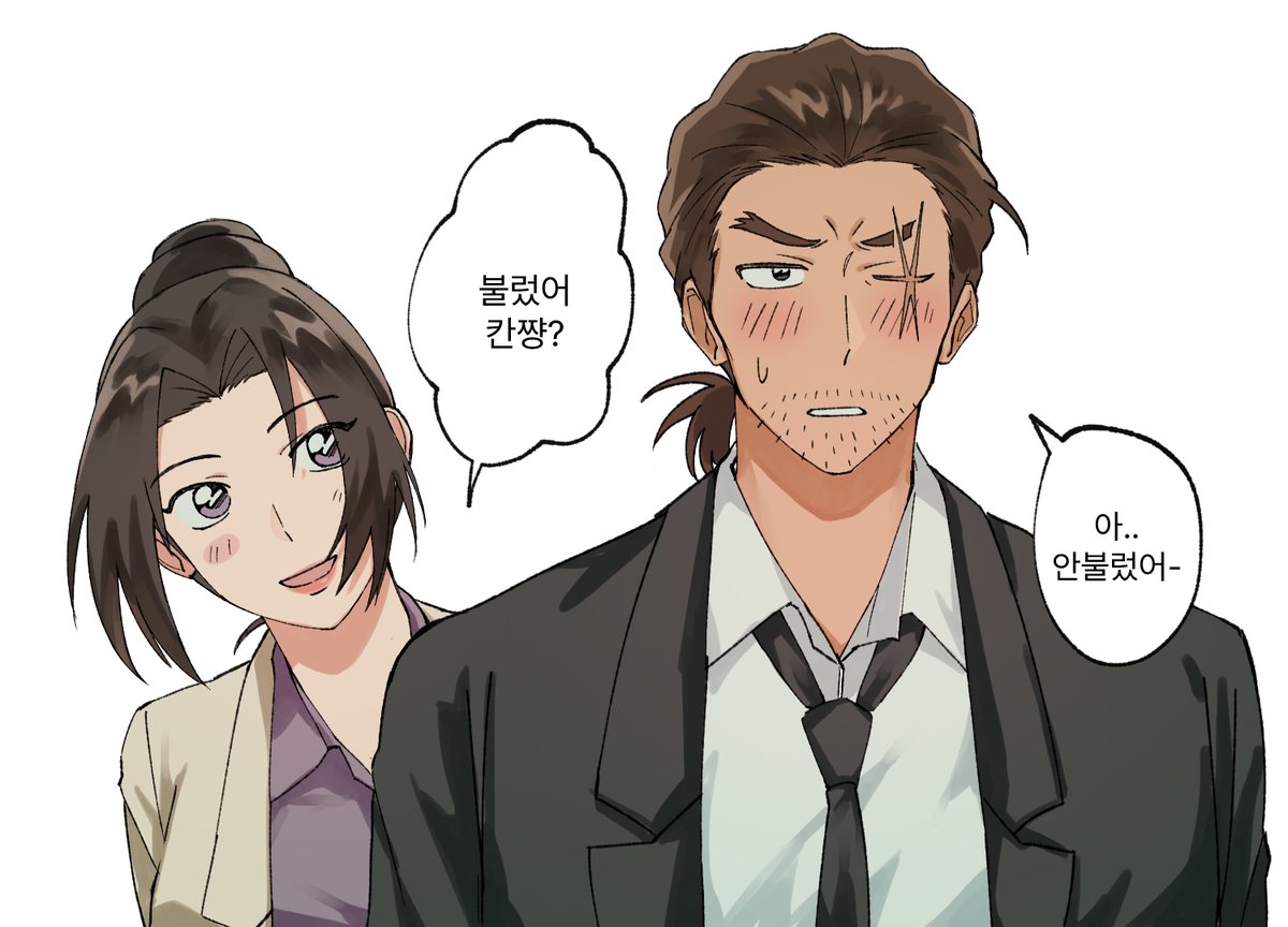 milm0ng's tweet photo. 이거 너무 귀여워서 주기적으로 봄.. https://t.co/EIq7gcB1N2
