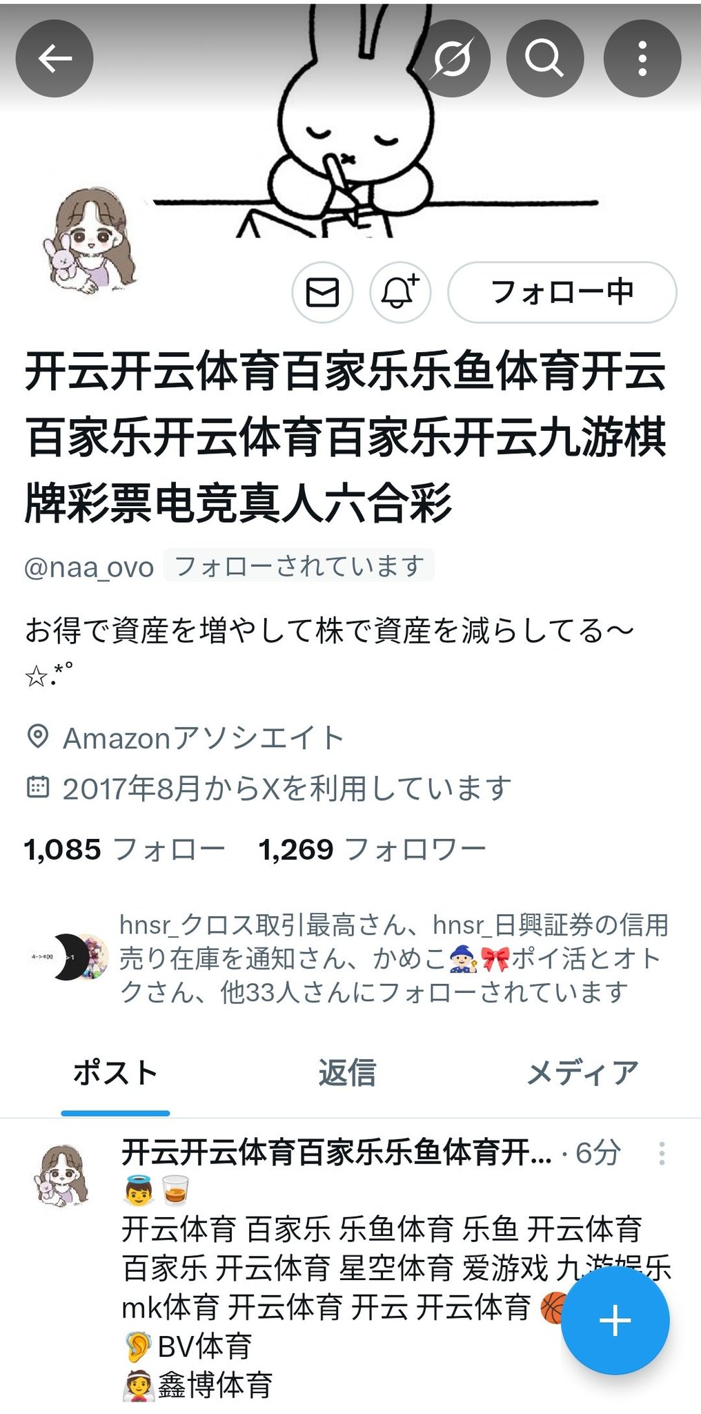ようちゃん2号🐑 on X: 