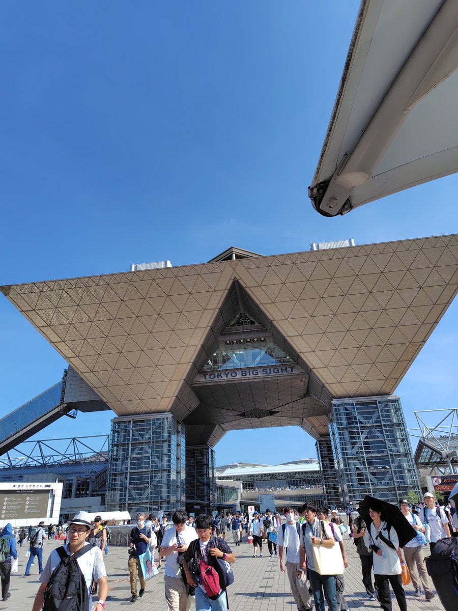 帰る時はコレの写真を撮りたくなるのだ