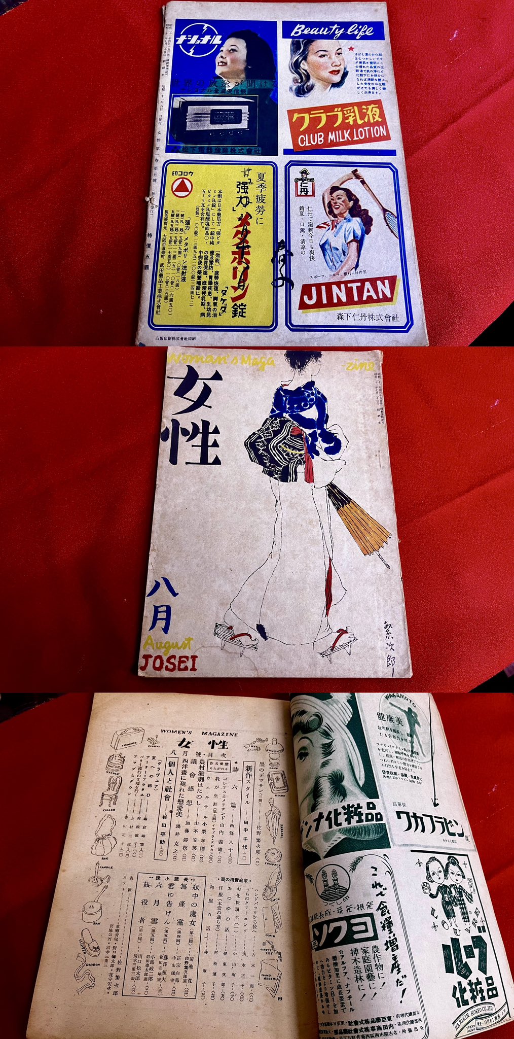 古書城田📚福岡県北九州市小倉北区JR小倉駅北口(新幹線口)の