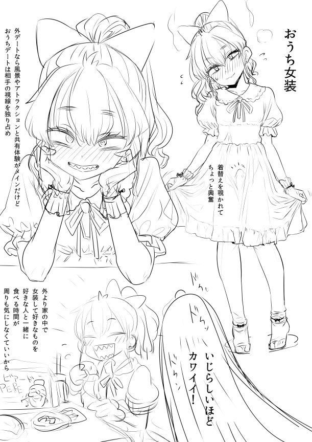 SEX!>🐔oO(スランプ二か月目…ネガティブに言えばスランプ。しかし4,5作品ぐらいの文字ネームやイメージスケッチはそれでも同時並行にチマチマ進行してる…
キャラデザとかボディデザインとかがバシッとくるまで魅力的な子たちに地道に高めたい…
今は練習のタイミングなのかもしれない)