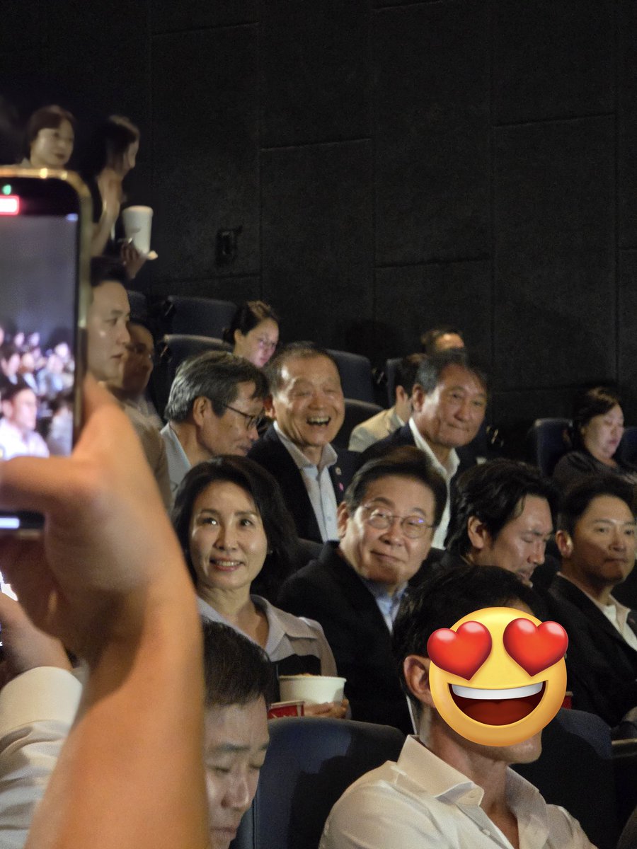 아부지랑 엄마랑 데이투한대