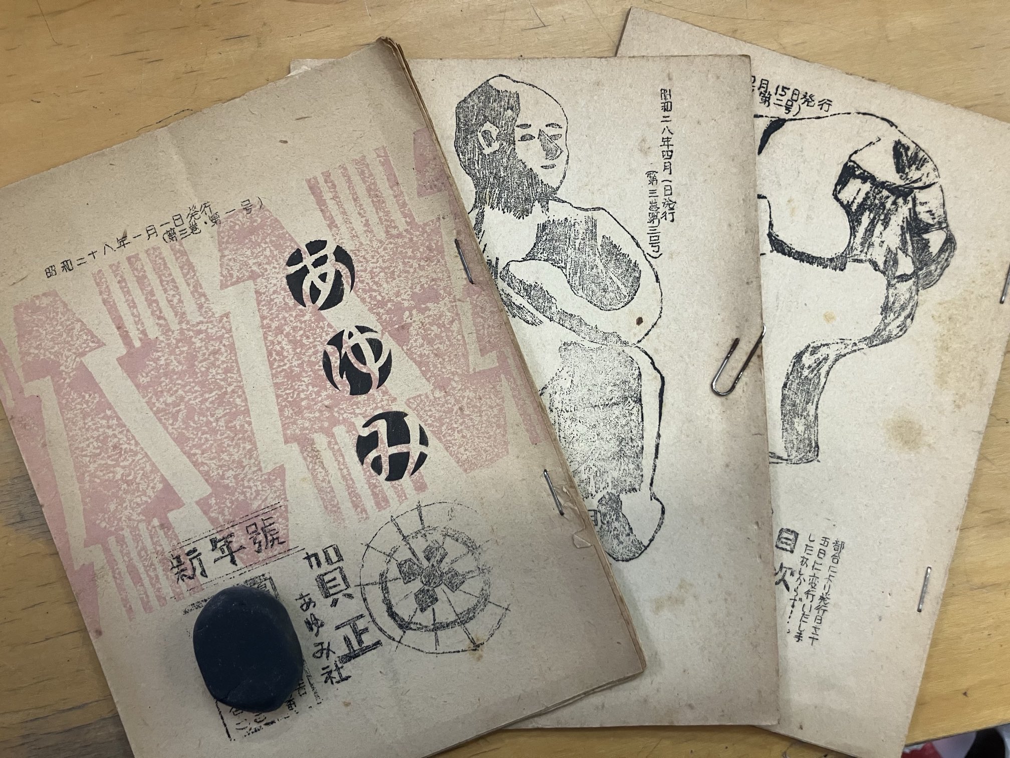 【中古】 クイズでわかるきょうはなんの日事典/小峰書店/本間正樹 中古】 クイズでわかるきょうはなんの日事典/小峰書店/本間正樹