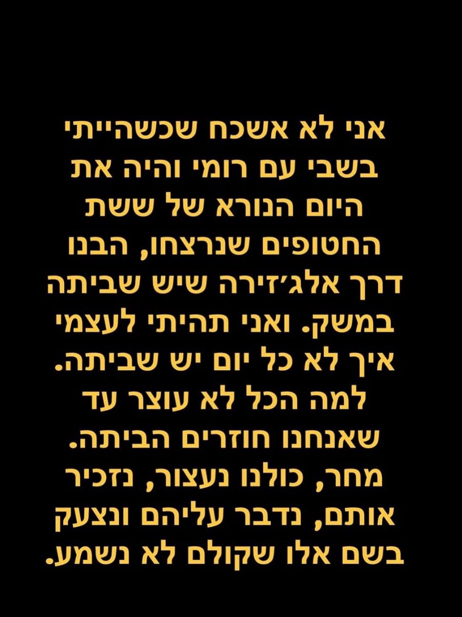 yayafink (יאיא פינק) tweet media