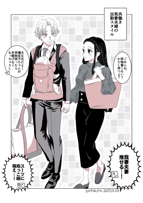 (再掲)現パロパパ逸も置いておきますね。 