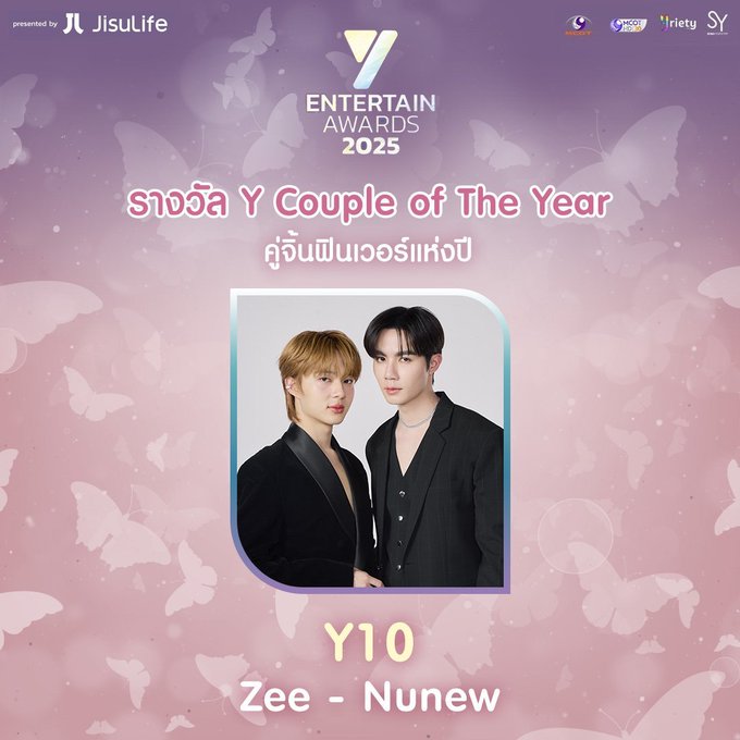 🦋โหวต “#YEntertainAwards2025xJisuLife” 💐🦋
รางวัล #YCoupleoftheYear #คู่จิ้นฟินเวอร์แห่งปี

🦋 Y10 Zee - Nunew #ZeeNuNew

กติกาการโหวต

🗳️ร่วมโหวตรายชื่อนักแสดงที่คุณชื่นชอบได้ผ่านทางเว็บไซต์ yentertainawards.mcot.net/vote หรือทางแอปพลิเคชัน EMOS 
🗓️ตั้งแต่วันที่ 7 สิงหาคม - 22
