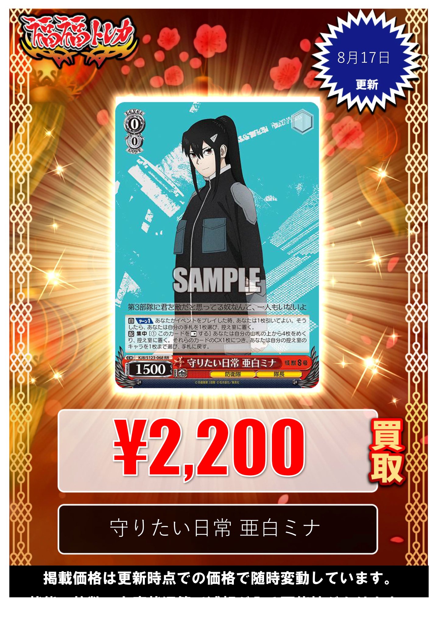ヴァイス　sr rrr prホイル　ofr まとめ売り　100枚　以上 71vXTog2m9L._AC_SY200_QL15_.jpg