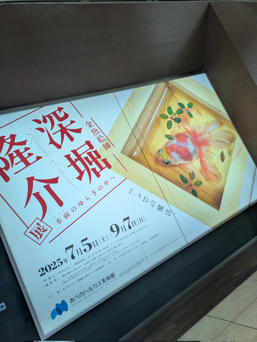楽しみ🫶