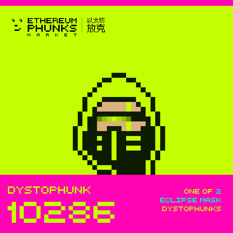 DystoPhunk #10286 was flipped

From: kellypepe.eth
To: txc0ld.eth

For: 0.11 ETH ($492.43)

etherphunks.eth.limo/details/0x7655…