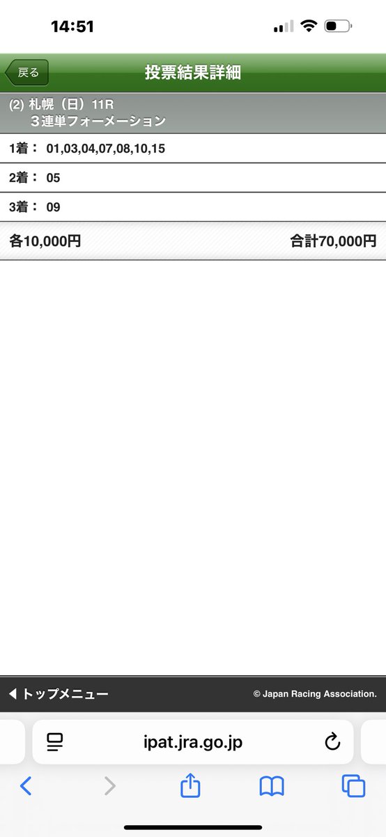 kimi3906's tweet photo. 札幌記念は森に乗れ https://t.co/QJKbVcnjYY