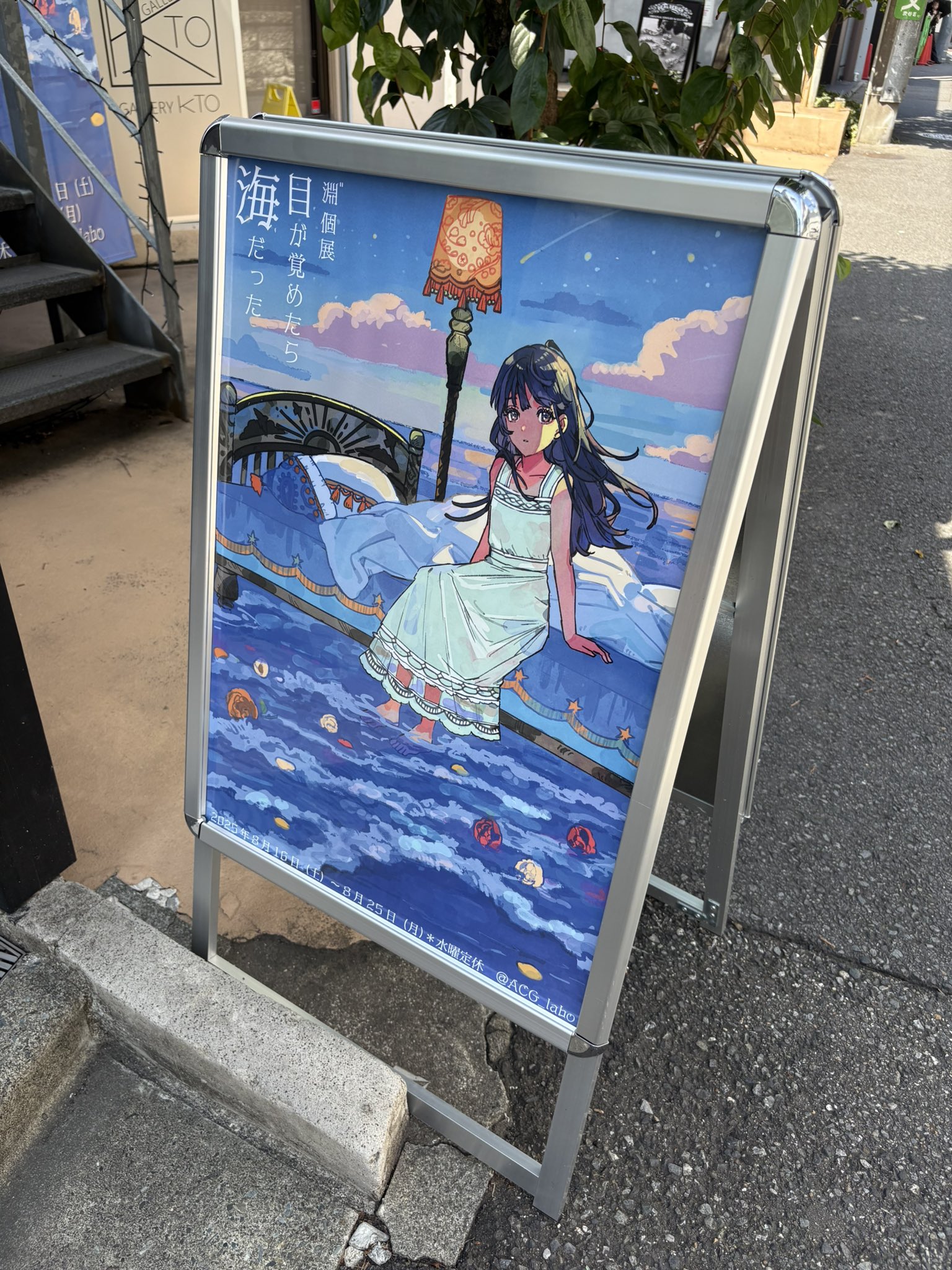 BLUEMOさま専用（原画）祝福の便り ほか　4点おまとめ Tomo game on X: 