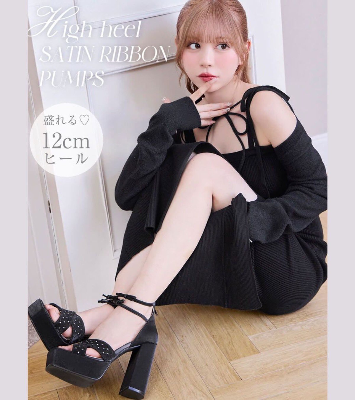 ミシェルマカロン 45点 まとめ売り 福袋 セット set まとめ売り ミシェルマカロン♡ michellMacaron on X: 
