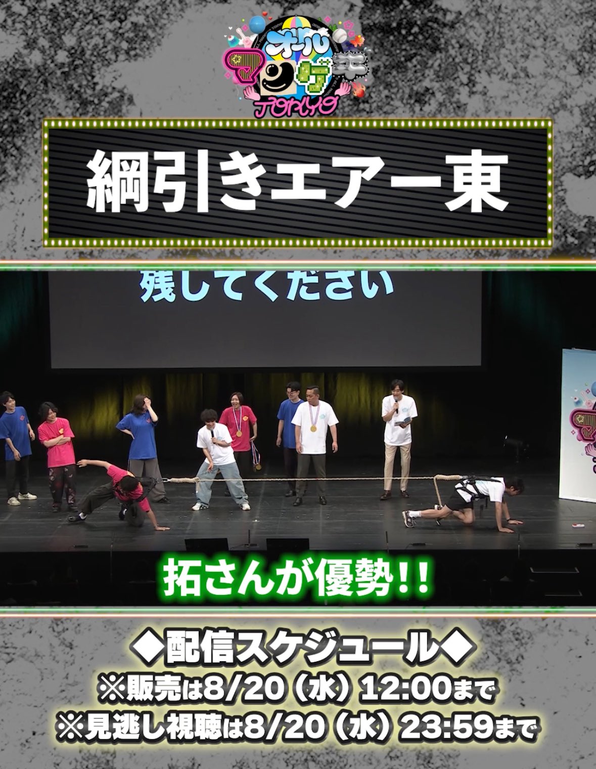 神保町よしもと漫才劇場【公式】 on X: 