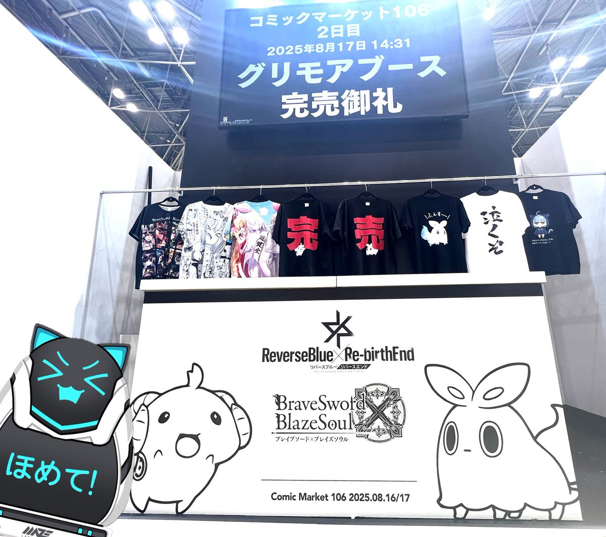 リバースブルー×リバースエンド公式（リバ×リバ） on X