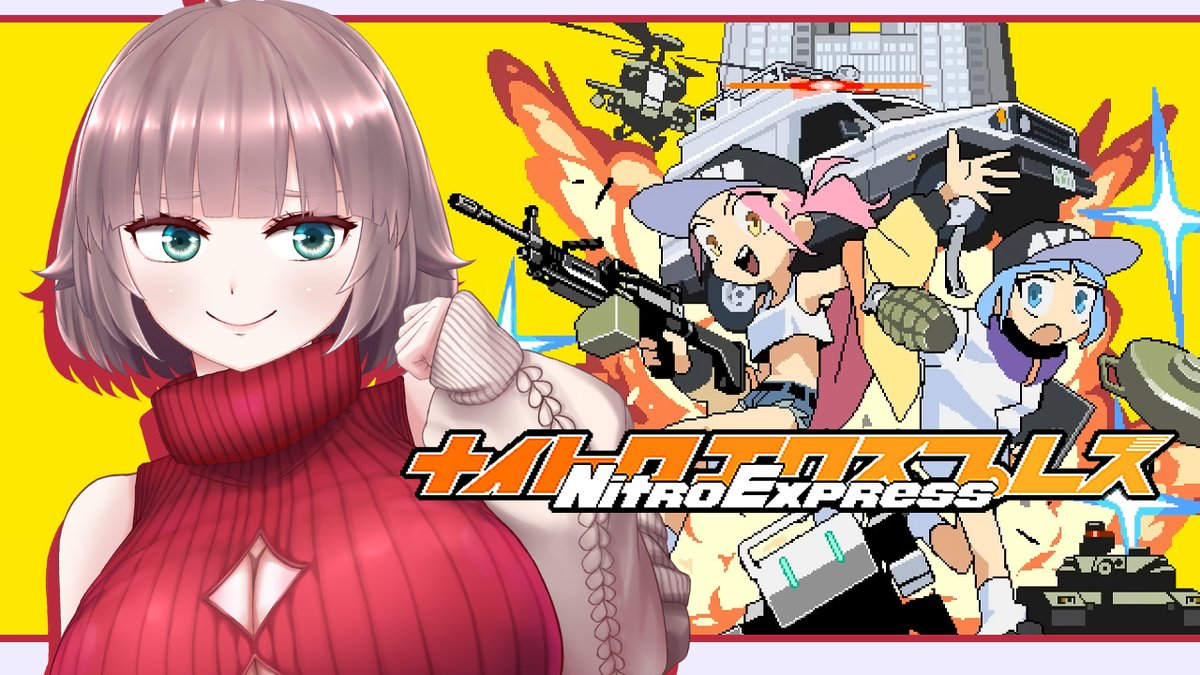 izana_kanra's tweet photo. 📅【8/20(水)19:00~】
🎮『Nitro Express』
夏休み7枠目!夏休み最後は景気よく、撃ち放題2Dアクションで大暴れだ!結構シビアらしいけど最後まで楽しく駆け抜けよう!ガンバルゾー!
【#NitroExpress】夏休み最後の大暴れ!撃ちまくれ!【【初見実況/#Vtuber】
https://t.co/r6IFw7FrwD https://t.co/BpwI1zZ61P