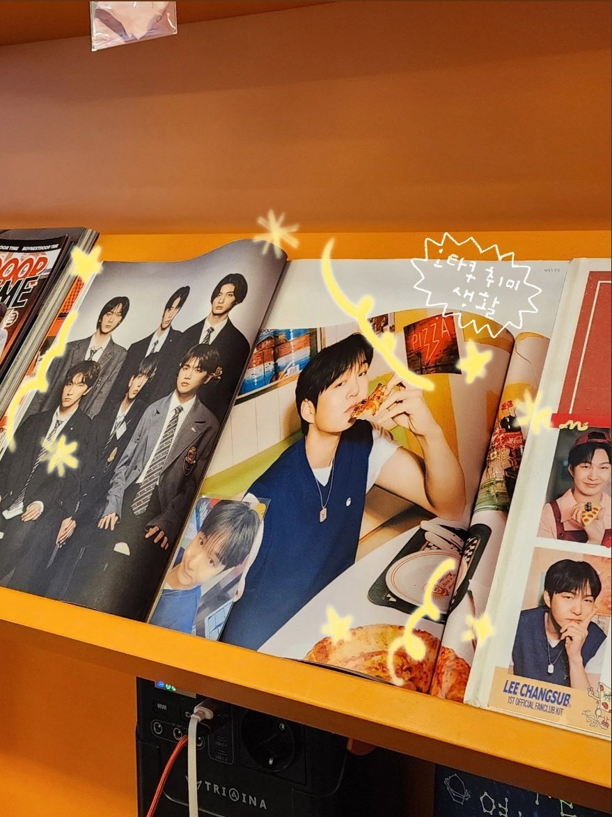 저는 이창섭팬!
저는 명재현팬!
저는 공원팬!
그래서 저희는 합의끝에 >레이브피자<를 골랐습니다~🍕
#창섭이를_위한_맛집이지오
#명재현을_위한_명품_맛집_왔다
#내_모든_맛집을_공원에게