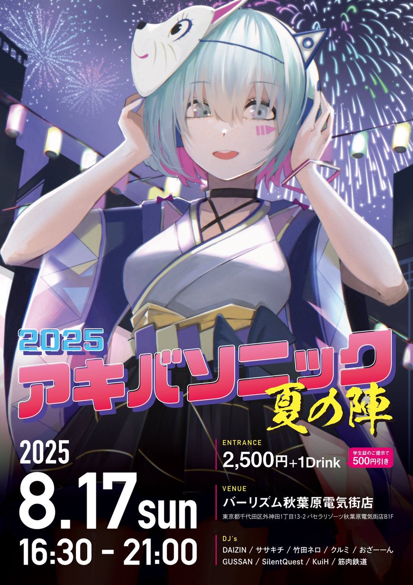 竹田ネロ tweet media