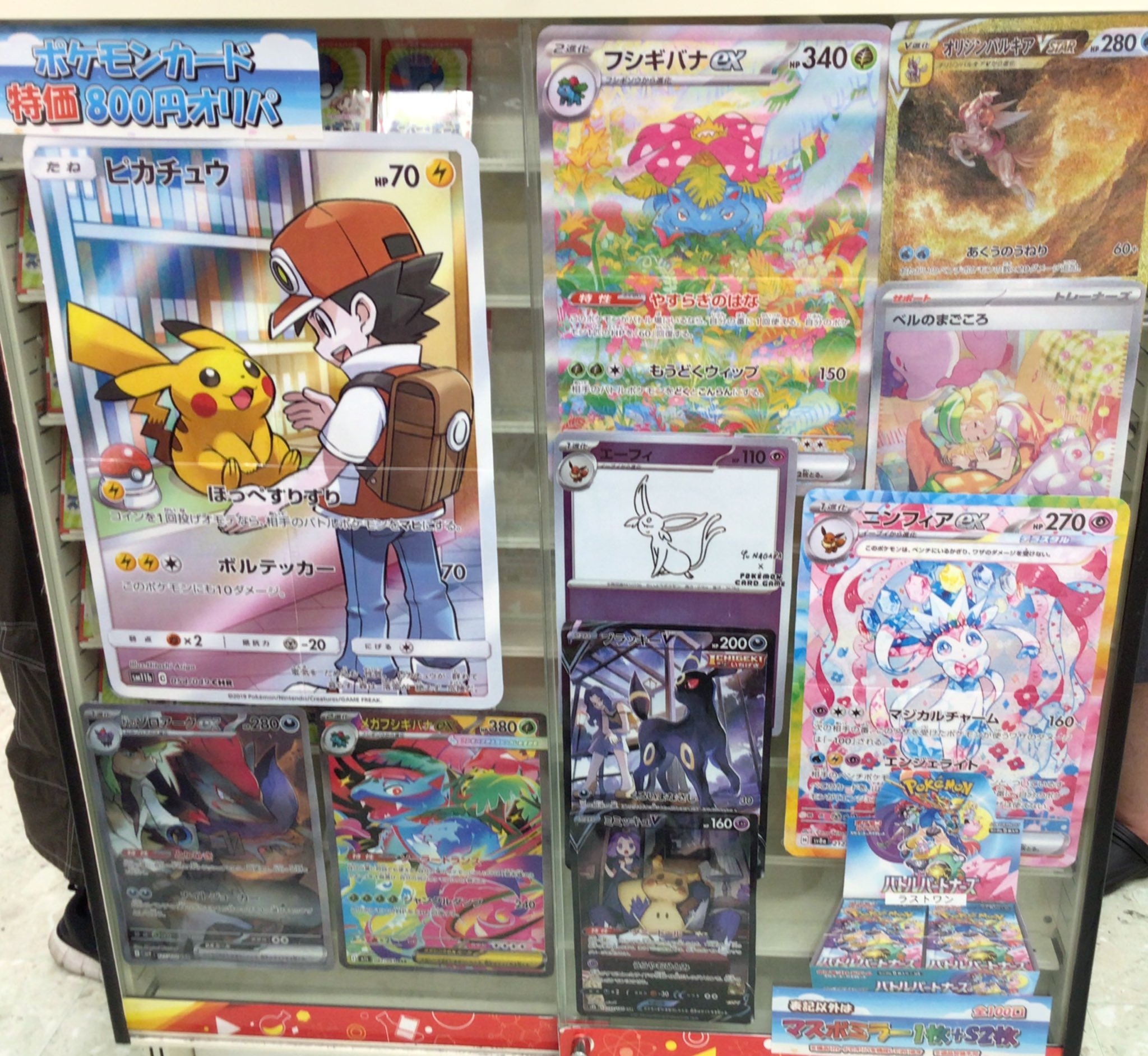 ポケモンカード10BOXまとめ売り値下げ❌バラ売り❌即購入⭕️ カードラボ新潟店 on X: 