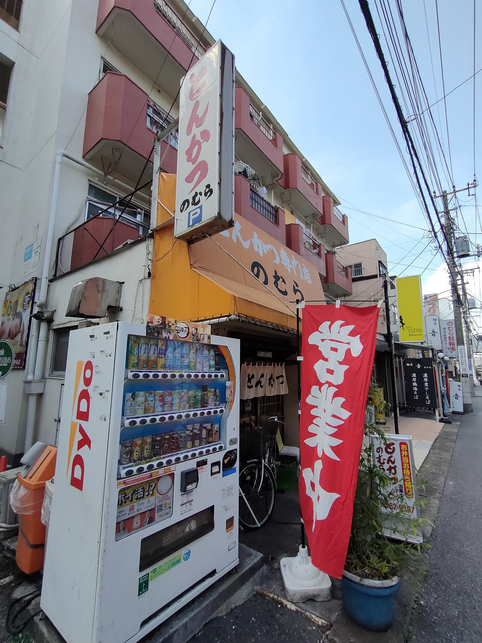 元祖便利屋 ミツル ⊹⋛⋋( ՞ਊ ՞)⋌⋚⊹ ❌ (@mituruab) / X