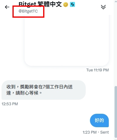 scottncku's tweet photo. 參加 #Bitget 活動好像中獎了 🎉 官方帳號剛私訊說 7 個工作日內發放。先不急著點任何連結：只走官方站內通知、不提供個資/私鑰/解除二步驗證。等我開箱～
#加密安全 #空投 #加密活動 #CryptoTW @BitgetTC https://t.co/lmT5Ydi03U
