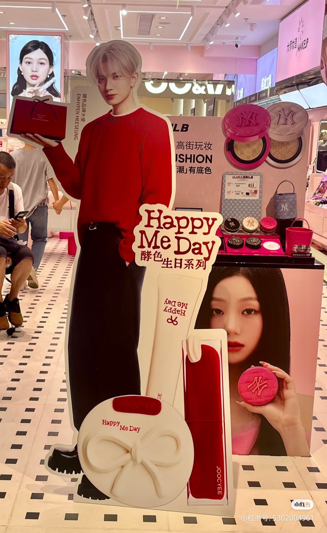 JOOCYEE ENHYPEN Heesueng ヒスン セット Heeseung's Joocyee Limited Edition Gift Box Set • Rednote