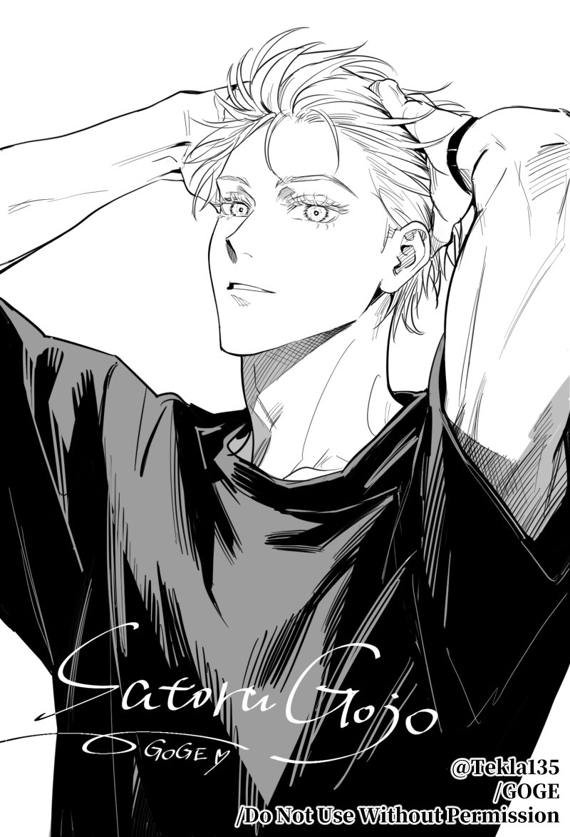 #五夏  #satosugu
凑了一对啦 