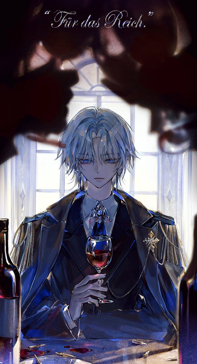 #마차살
Elias  /  Hohenzollern