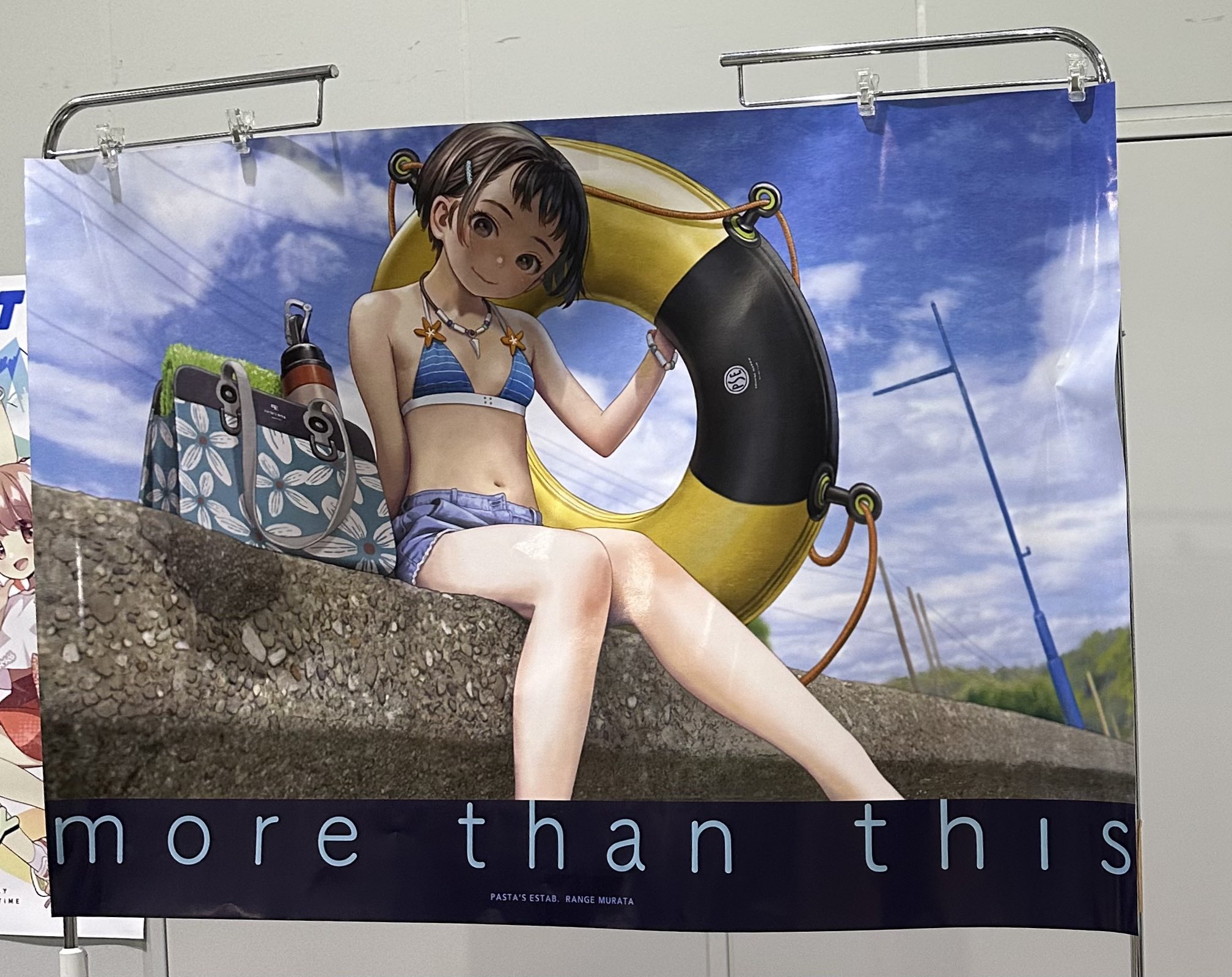 村田蓮爾 第3画集 Form I code : Range Murata 村田蓮爾