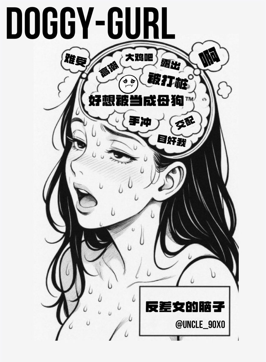 GrapeLau's tweet photo. 脑子里没别的了☺️ https://t.co/CZQ5zUk5T6