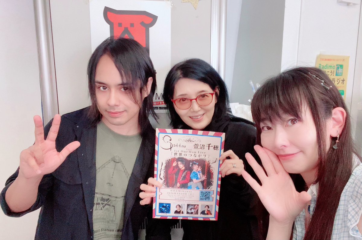 chiho_kaya's tweet photo. #シブカフ　ご視聴ありがとうございました✨
コメントありがとうございます！
そして暑い中来てくれた方もありがとう✨

朗読あり、歌あり盛りだくさんで
楽しいラジオでした🥰✨ https://t.co/Y6GfotqdFa