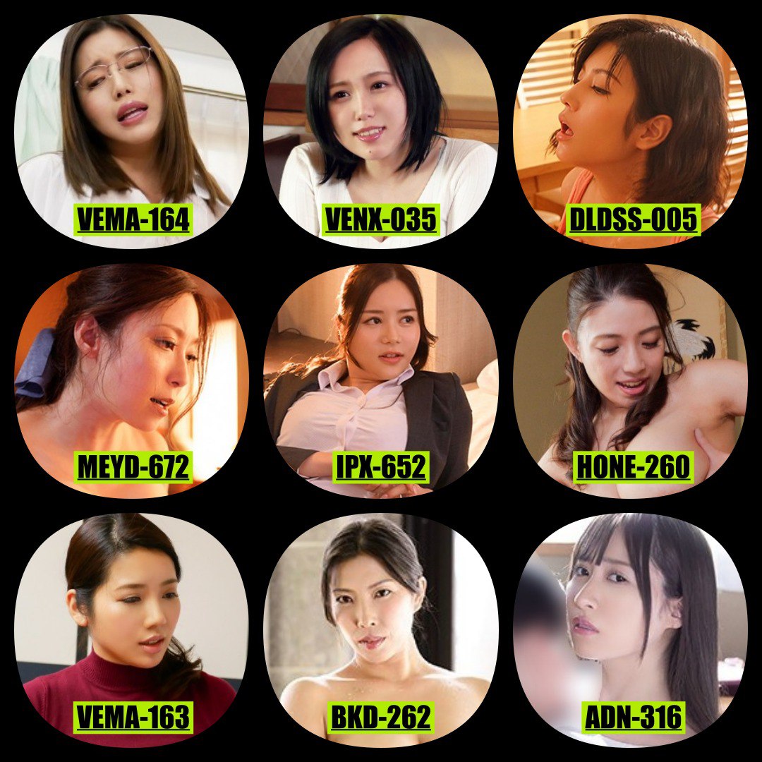 avcrushsub's tweet photo. AV CRUSH Subbed
INDO @avpoi3 / ENGLISH @avpoisub
VEMA-164 Maria Nagai
VENX-035 Nene Tanaka
DLDSS-005 Suzume Mino
MEYD-672 Yuko Shiraki
IPX-652 Miu Shiromine
HONE-260 Mako Oda
VEMA-163 Ren Usui
BKD-262 Miki Yamase
ADN-316 Kana Kusakabe https://t.co/eLfhYt4s7X