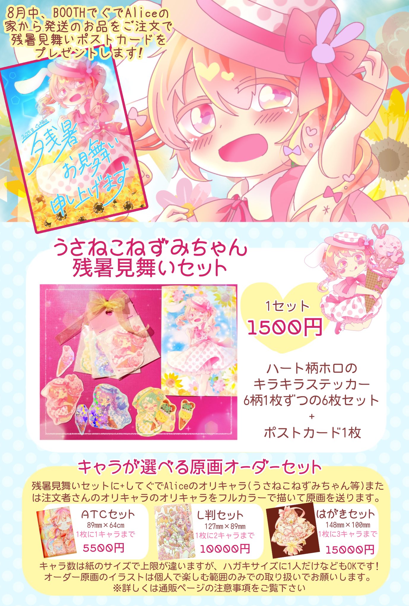 Alice☆ 似顔絵ギフト制作 Alice☆ 似顔絵ギフト制作 今ならほぼ即納！ 誕生日プレゼント用